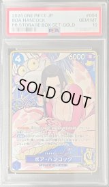 〔PSA10鑑定済〕ボア・ハンコック(パラレル/コンパス背景/illust:Peach Momoko)【SR/P】{ST17-004}