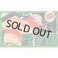 緑ゾロ【ver1.2】{-} [デッキ販売]