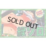 緑ゾロ【ver1.0】{-} [デッキ販売]