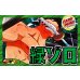 画像1: 緑ゾロ【ver1.0】{-} [デッキ販売] (1)