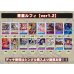 画像2: 青紫ルフィ【ver1.2】{-} [デッキ販売] (2)