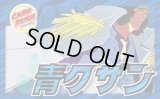 青クザン【ver1.0】{-} [デッキ販売]