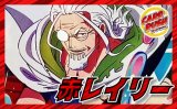 赤レイリー【ver1.0】{-} [デッキ販売]