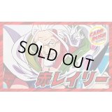 赤レイリー【ver1.0】{-} [デッキ販売]