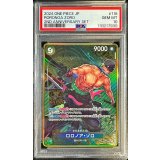 〔PSA10鑑定済〕ロロノア・ゾロ(コンパス背景)【SEC】{OP06-118}