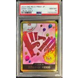 〔PSA10鑑定済〕ドン!!カード(金枠/リンリン)【-】{-}