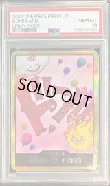 〔PSA10鑑定済〕ドン!!カード(金枠/リンリン)【-】{-}