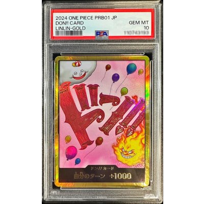 画像1: 〔PSA10鑑定済〕ドン!!カード(金枠/リンリン)【-】{-}