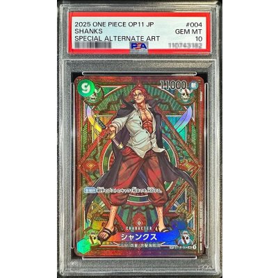 画像1: 〔PSA10鑑定済〕シャンクス(パラレル/SP/タロット柄)【SP】{ST16-004[OP11]}