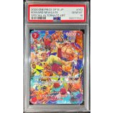 〔PSA10鑑定済〕エドワード・ニューゲート(パラレル/SP/illust:Bashikou)【SP】{ST15-002[OP10]}