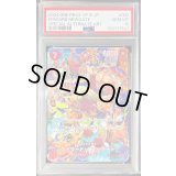 〔PSA10鑑定済〕エドワード・ニューゲート(パラレル/SP/illust:Bashikou)【SP】{ST15-002[OP10]}