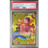 〔PSA10鑑定済〕モンキー・D・ルフィ(コンパス背景)【SR】{ST13-015}