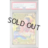 〔PSA10鑑定済〕モンキー・D・ルフィ(コンパス背景)【SR】{ST13-015}