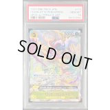 〔PSA10鑑定済〕シャーロット・ペロスペロー(パラレル/illust:BISAI)【SR/P】{OP03-113}