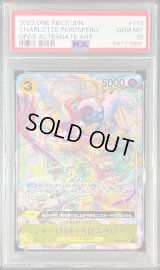 〔PSA10鑑定済〕シャーロット・ペロスペロー(パラレル/illust:BISAI)【SR/P】{OP03-113}