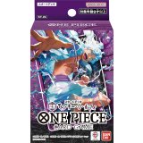 スタートデッキ  紫黒 モンキー・D・ルフィ【未開封BOX】{-}