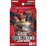 スタートデッキ 赤 シャンクス【未開封BOX】{-}