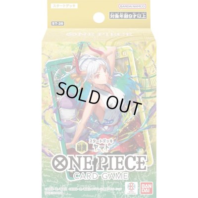 画像1: スタートデッキ 緑黄 ヤマト【未開封BOX】{-}