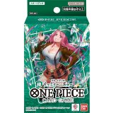 スタートデッキ 緑 ジェリー・ボニー【未開封BOX】{-}