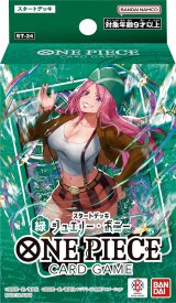 スタートデッキ 緑 ジェリー・ボニー【未開封BOX】{-}