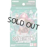 スタートデッキ 緑 ジェリー・ボニー【未開封BOX】{-}