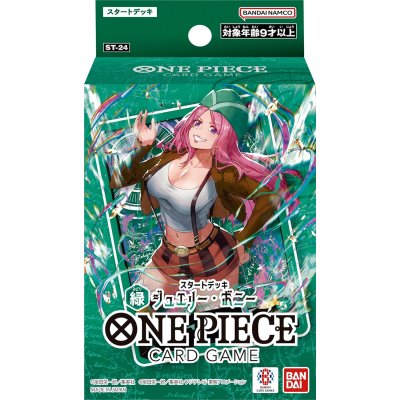 画像1: スタートデッキ 緑 ジェリー・ボニー【未開封BOX】{-}