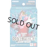 スタートデッキ 青 バギー【未開封BOX】{-}