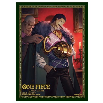 画像1: スリーブ『クロコダイル(オフィシャルカードスリーブ リミテッドエディションvol.3)』70枚【サプライ】{-}