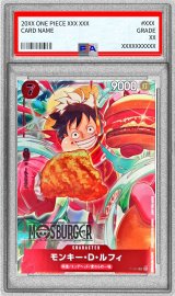 〔PSA10鑑定済〕モンキー・D・ルフィ(illust:otton)【P】{P-080}