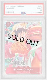 〔PSA10鑑定済〕モンキー・D・ルフィ(MOSBURGER/illust:otton)【P】{P-080}