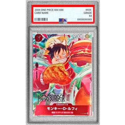 画像1: 〔PSA10鑑定済〕モンキー・D・ルフィ(illust:otton)【P】{P-080}