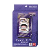 アクリルスタンド『スタンダードブルー(オフィシャルアクリルスタンドvol.2)』【サプライ】{-}