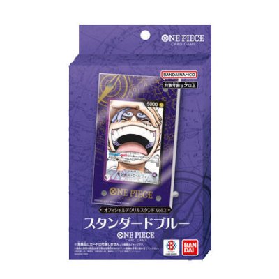 画像1: アクリルスタンド『スタンダードブルー(オフィシャルアクリルスタンドvol.2)』【サプライ】{-}