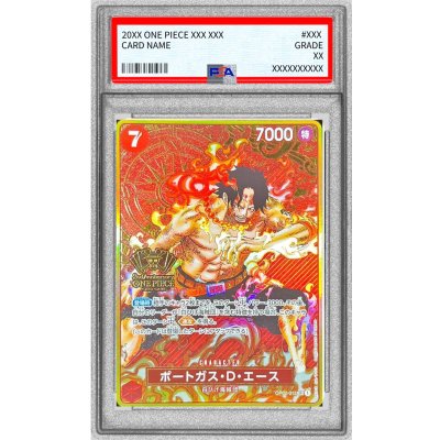 画像1: 〔PSA10鑑定済〕ポートガス・D・エース(コンパス背景/漫画絵)【SR】{OP02-013}