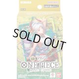 〔状態A-〕スタートデッキ 緑黄 ヤマト【未開封BOX】{-}