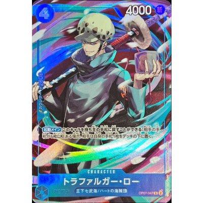 画像1: トラファルガー・ロー(illust:kicori)【R】{OP07-047}