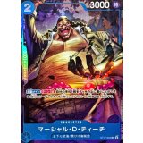マーシャル・Ｄ・ティーチ(illust:Anderson)【C】{ST17-005}