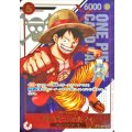 モンキー・D・ルフィ(未開封/漫画絵)【SR】{ST21-014}