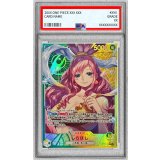 〔PSA10鑑定済〕しらほし(パラレル/illust:Naruse Uroko)【L/P】{OP11-022}