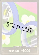 ドン!!カード(英語版/コビー/メガネ)【-】{-}