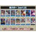 画像2: 青バギー【ver1.1】{-} [デッキ販売] (2)