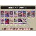 画像2: 黒紫ルフィ【ver1.2】{-} [デッキ販売] (2)