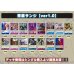 画像2: 青紫サンジ【ver1.0】{-} [デッキ販売] (2)