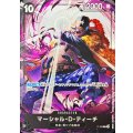 〔状態A-〕マーシャル・Ｄ・ティーチ(illust:Akanegumo)【P】{P-100}