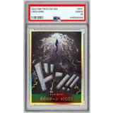 〔PSA10鑑定済〕ドン!!カード(金枠/カイドウ)【-】{-}