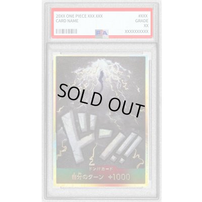 画像1: 〔PSA10鑑定済〕ドン!!カード(金枠/カイドウ)【-】{-}