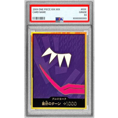 画像1: 〔PSA10鑑定済〕ドン!!カード(金枠/ロシナンテ)【-】{-}