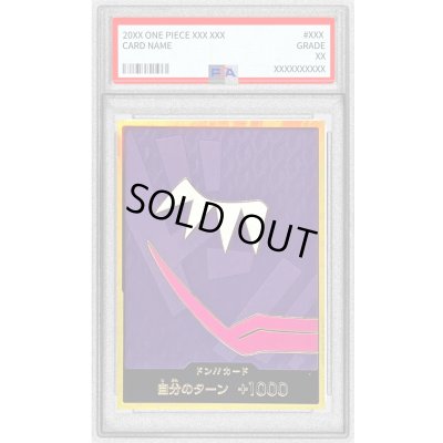 画像1: 〔PSA10鑑定済〕ドン!!カード(金枠/ロシナンテ)【-】{-}