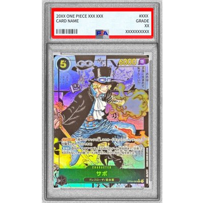 画像1: 〔PSA10鑑定済〕サボ(パラレル/漫画背景/漫画絵/左下ロゴ有)【SR/SP】{OP04-083(PRB01版)}