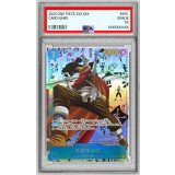 〔PSA10鑑定済〕そげキング(パラレル/漫画背景/漫画絵/左下ロゴ有)【SEC/SP】{OP03-122(PRB01版)}